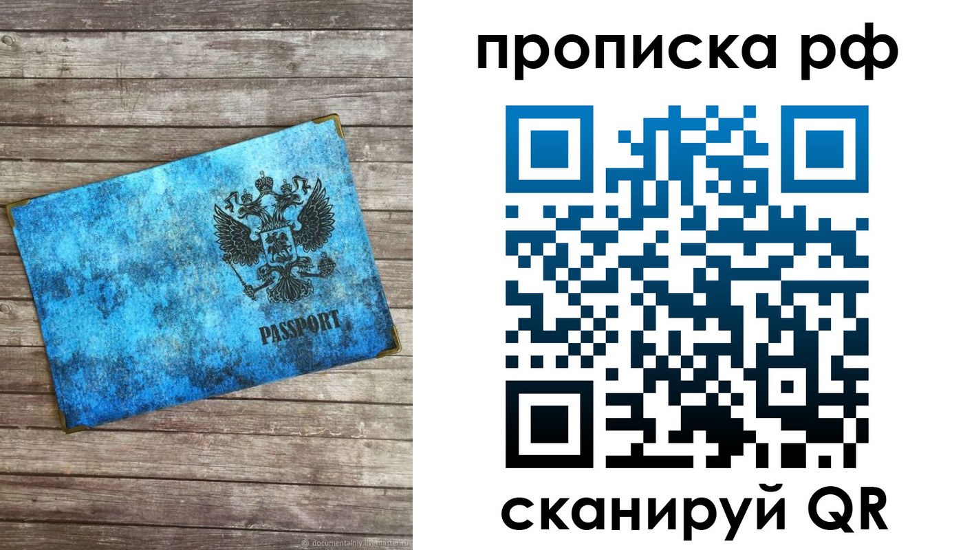 временная регистрация госуслуги в Ишимбае