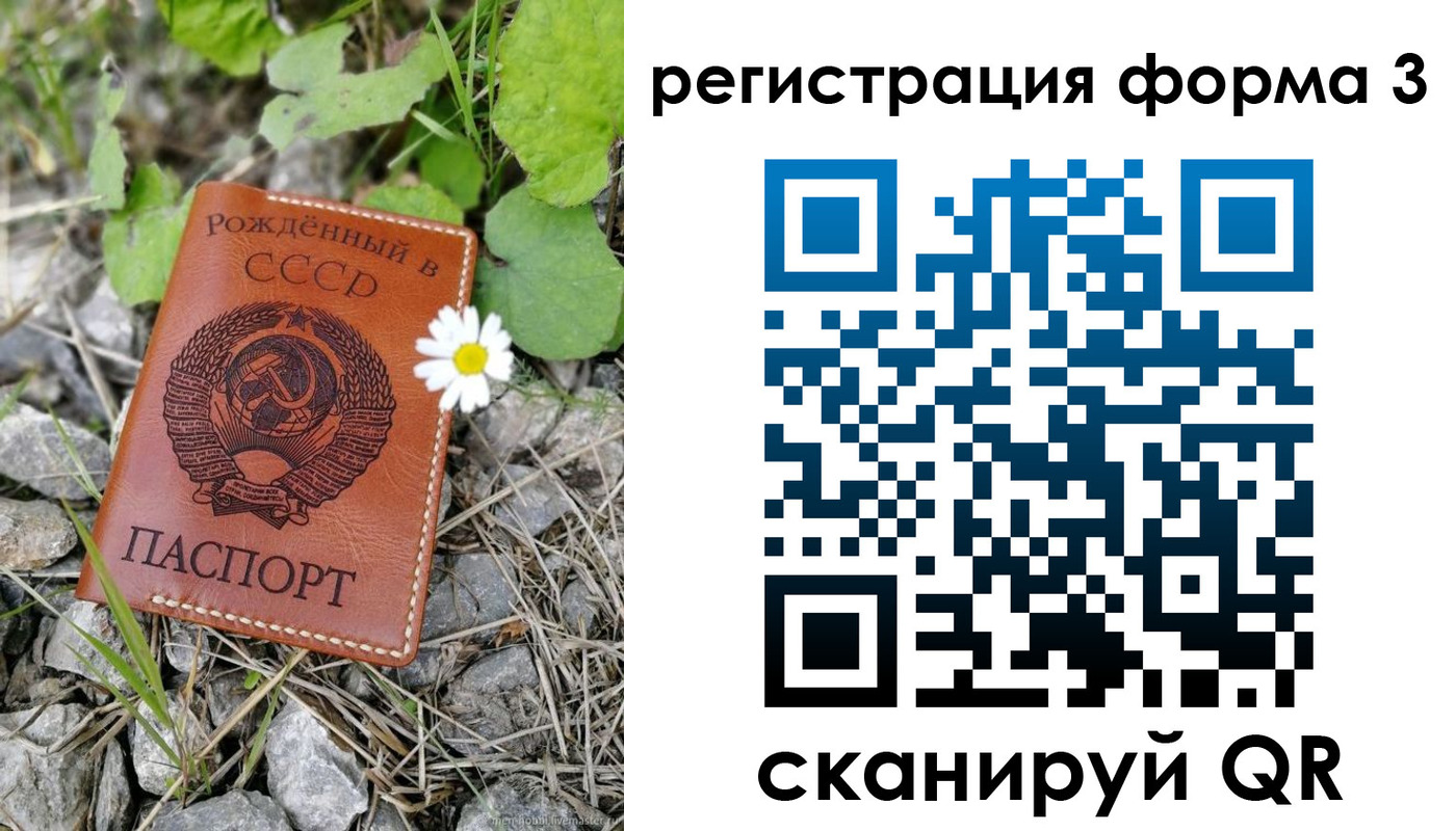 форма 3 в Ишимбае